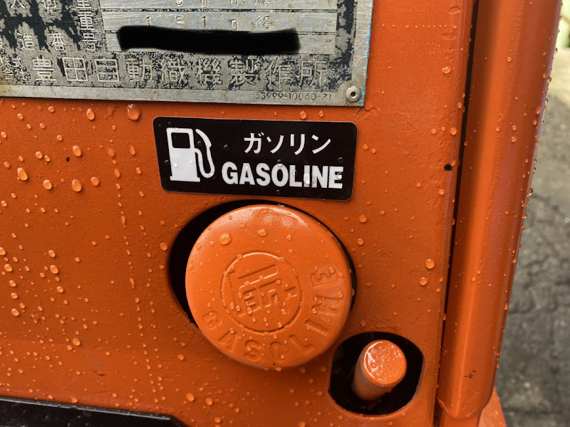 TOYOTA FG09 900kg Gas/LPG Forklift in Gunma