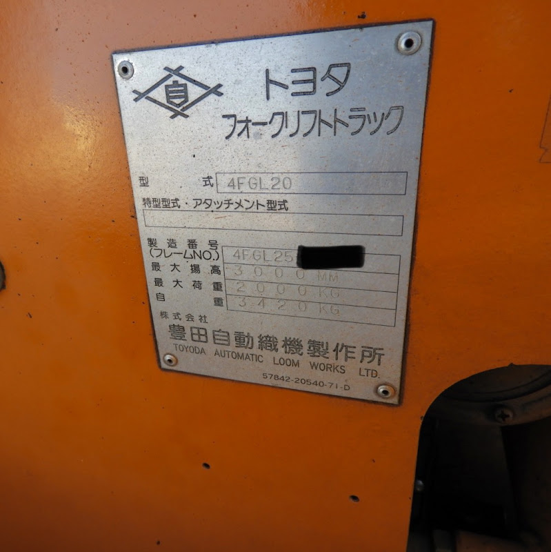 TOYOTA 4FGL20 1.8 Ton Gas/LPG Forklift in Gunma