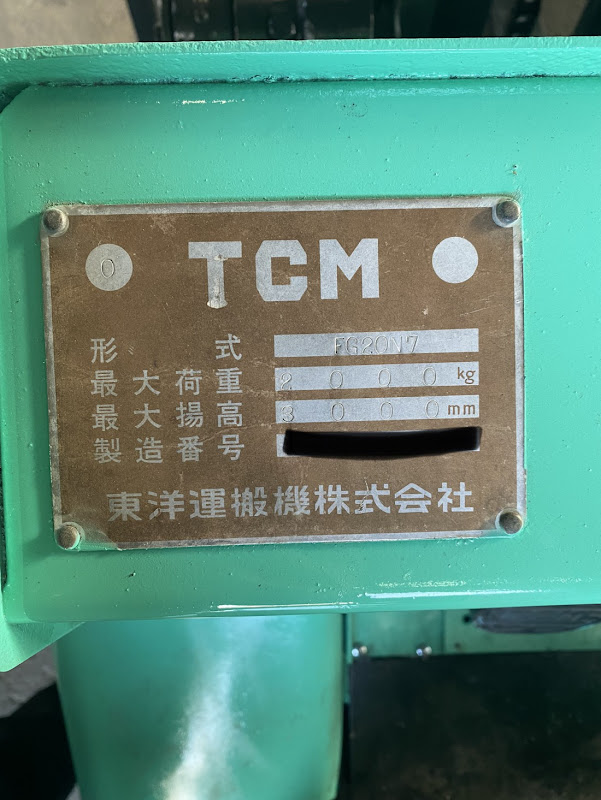 TCM FG20N7 2 Ton Gas/LPG Forklift in Gunma